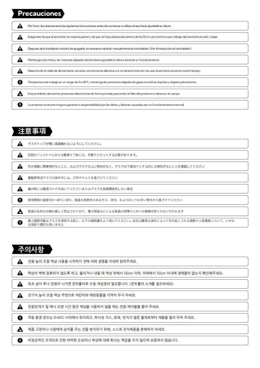 【美國直郵】 美國 hiorin 48 吋站立式桌子 1個 防爆鋼玻桌面 電動升降 閃電級組裝