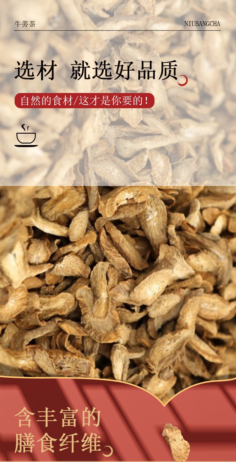 Beijing Tong Ren Tang Dried Burdock Root for Make Tea or Cook 170g