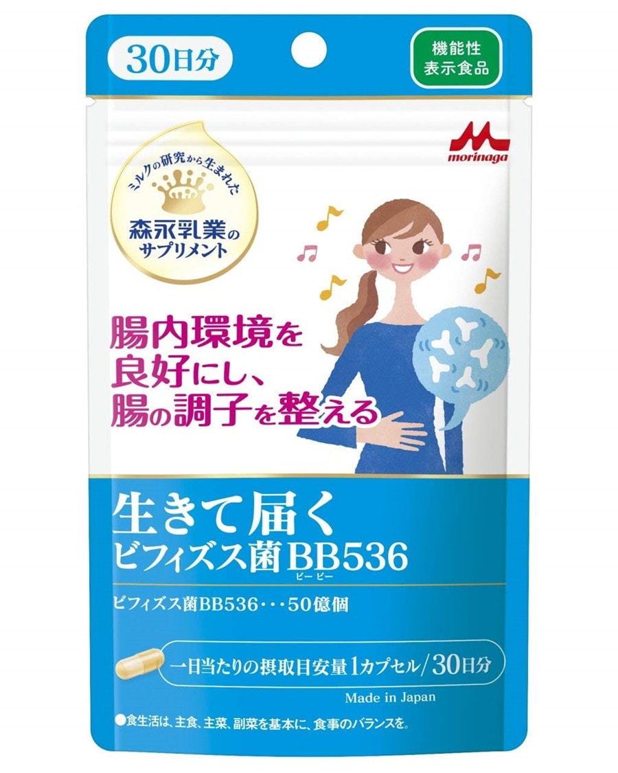 dhl直发【日本直邮】日本森永双歧杆菌乳酸菌益生菌进口双歧杆菌bb536