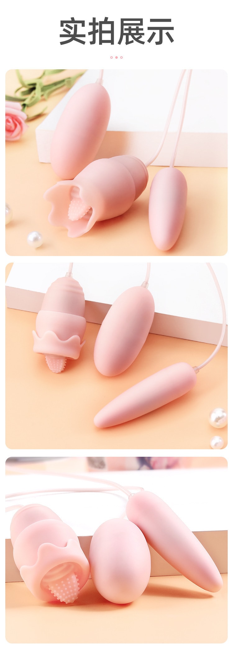 【中國直郵】謎姬 新品 蜜潮USB按摩器 雙跳蛋圓尖 粉紅款