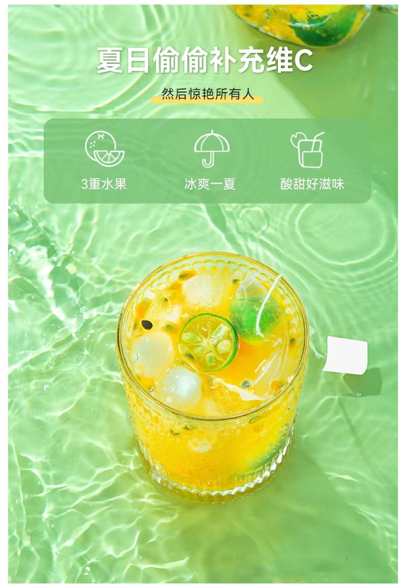 中國 鴻恩本草 青桔檸檬百香果茶 高品質三角茶包 80 克 (8克*10 包)