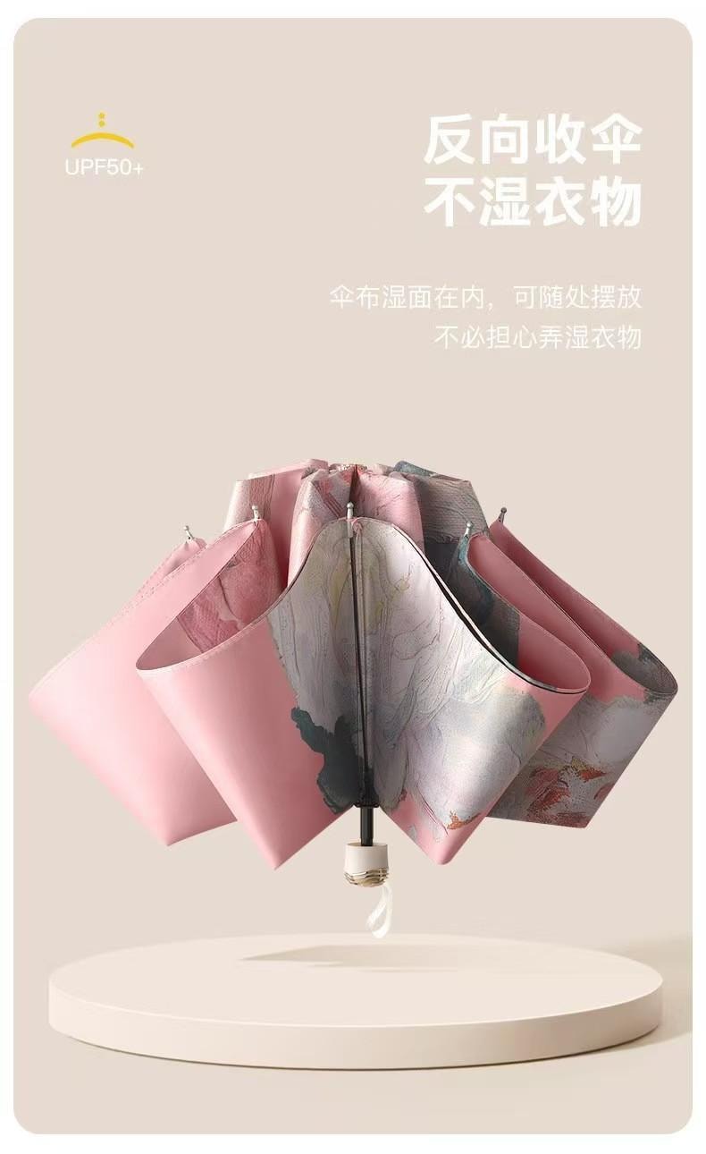 海蓝星 晴雨两用 SPF 50 三折双层太阳伞 五折轻巧 黑漆钢骨  优质印花 防晒防紫外线 白玫瑰 一件