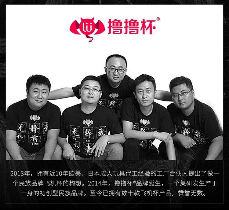 【中国直邮】撸撸杯 螺旋红丸 男士训练器飞机杯  FITE(红色)