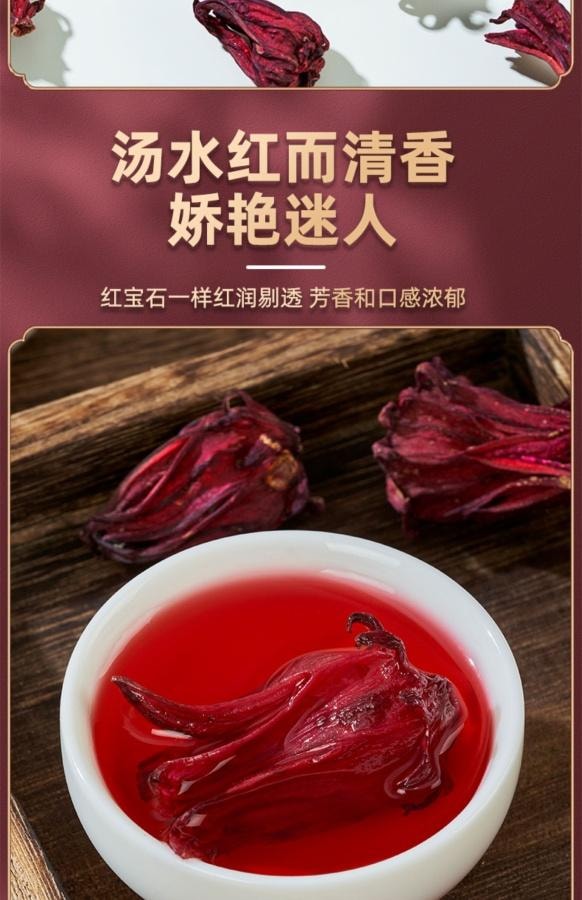 岷农人 玫瑰茄洛神花 50g/罐 花果茶 女性保健茶 降血压 抗氧化 促进消化 增强免疫力 利尿 调节血糖【美容养颜调气茶 早C晚A 养肤好气色】