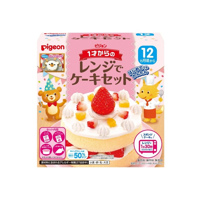 【日本直效郵件】PIGEON貝親 寶寶輔食 烹飪蛋糕粉 12個月+ 57g蛋糕粉+38g鮮奶油粉