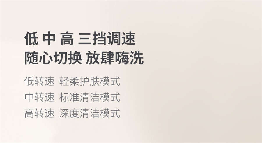 【中国直邮】inFace  沐浴美肤仪按摩放松spa沐浴仪双向旋转刷头  灰色