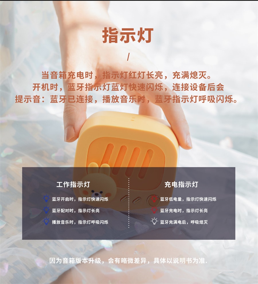 【中國直郵】奇悅 X18藍牙音箱可愛小清新女生 小麋鹿款