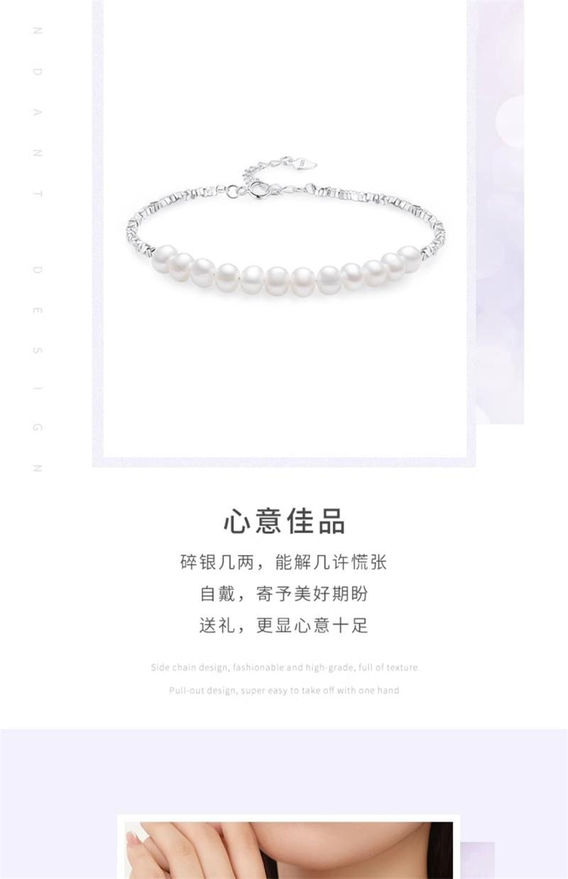 【中国直邮】  周大生 碎银子几两珍珠手链女轻奢小众高级感 手链 1个装