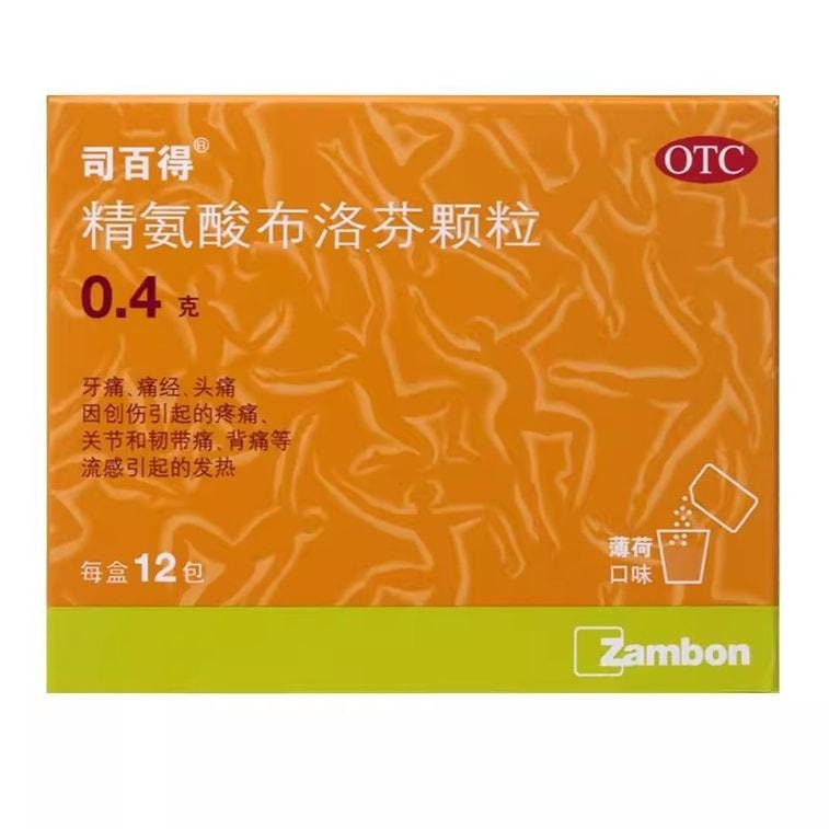 Arginine ibuprofen Granules Cold medicine Fever Relief Toothache Relief Nerve 0.4g*12 bags x 1 box