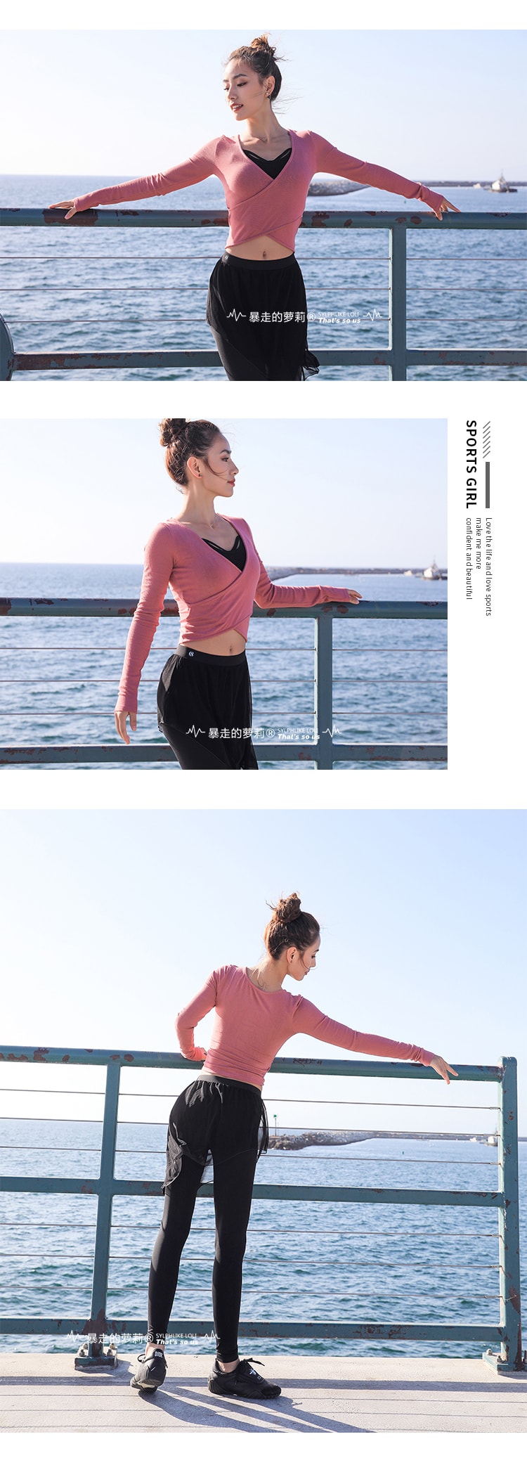 暴走的萝莉 深V领运动长袖T恤女春季修身速干透气健身舞蹈瑜伽服/紫红#/XS