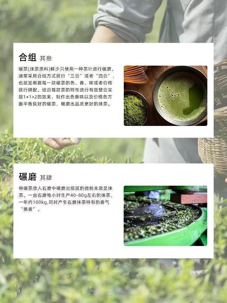 均衡大师 五十铃 有机抹茶粉 30g【高于国标一级 茶道级薄茶】【0添加】【适用直饮拿铁烘焙甜品】
