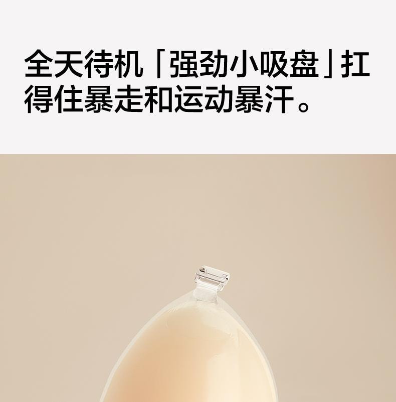 【中国直邮】 有棵树 硅胶胸贴 气泡胸贴A杯 女小胸聚拢显大隐形文胸专用加厚大胸乳贴内衣