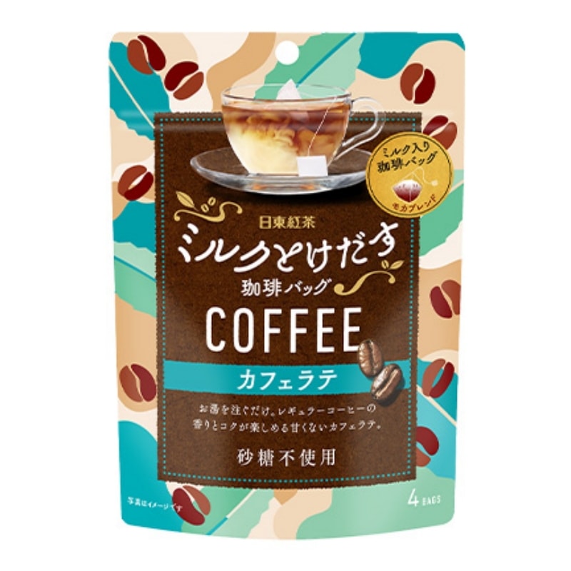 日本日东红茶 新品发售 自带牛奶的茶包 方便 便携茶包  咖啡拿铁茶包  4个装