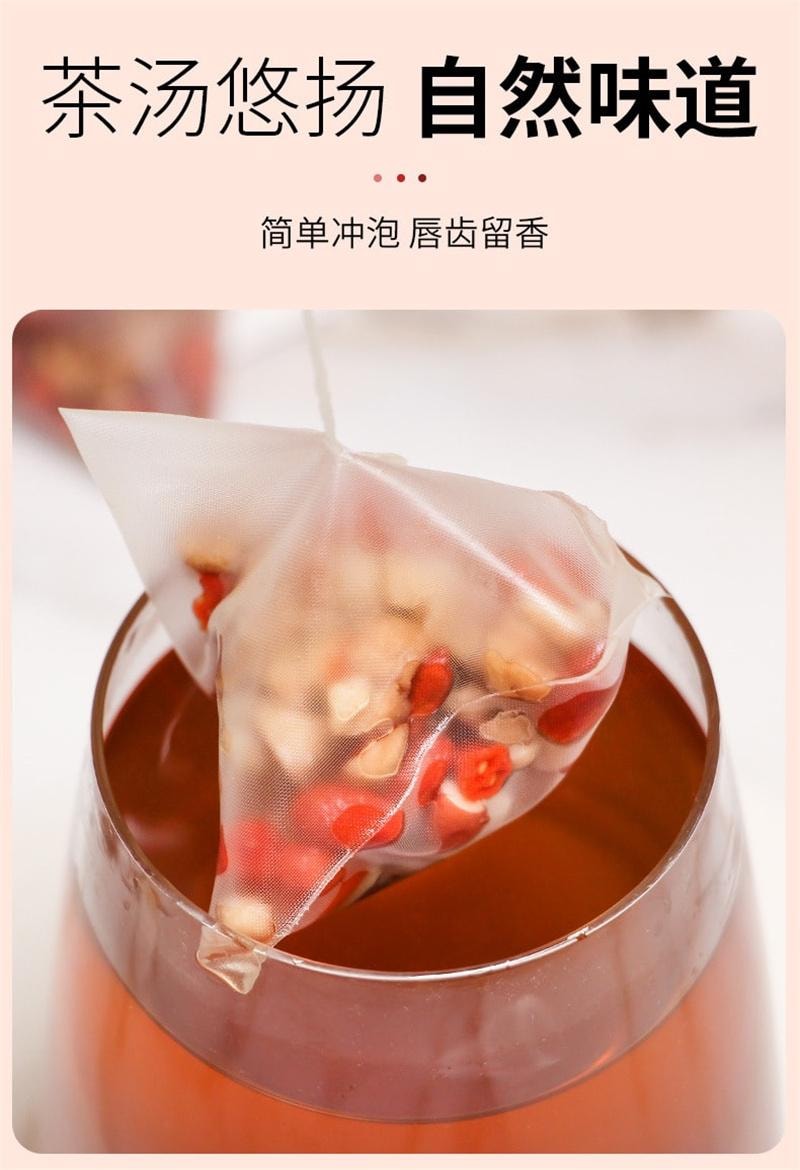 谯韵堂 五红茶 红糖枸杞红枣花生红豆组合茶 补气血 养生 250g/袋