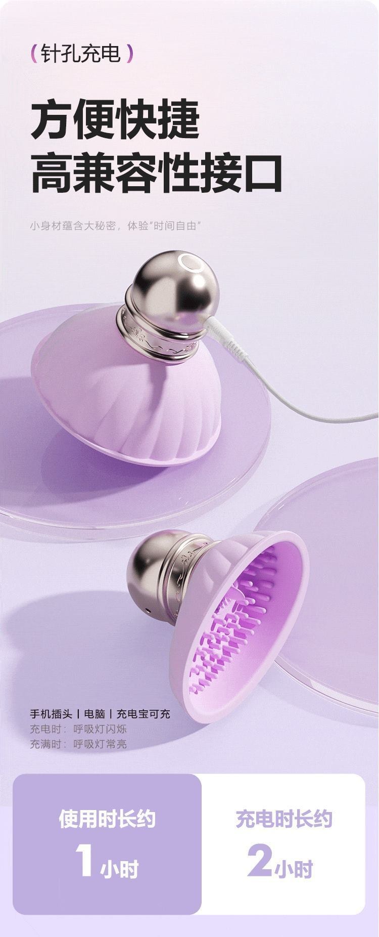 【中國直郵】謎姬 覓食撩奶器女用器具乳房按摩器情趣用品成人玩具