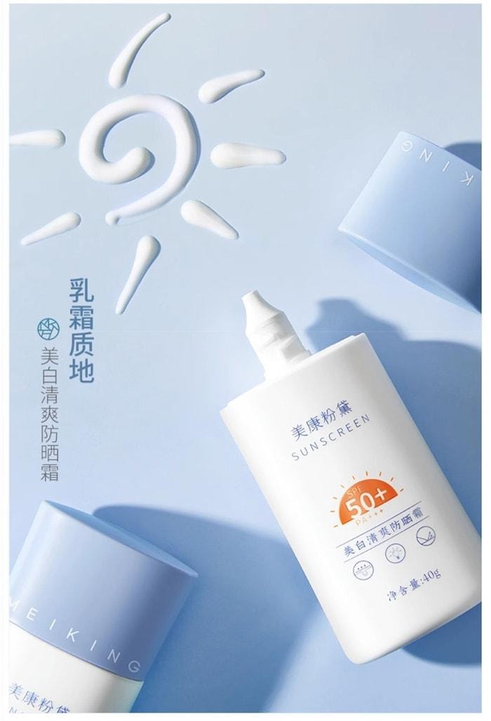 中国直送】美康フェンダイ 美白＆リフレッシュ日焼け止め 2in1アイソ