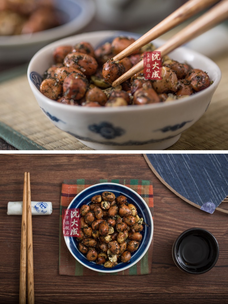 【中华老字号 中国直邮】 上海 沈大成 官方店 苔条花生120克