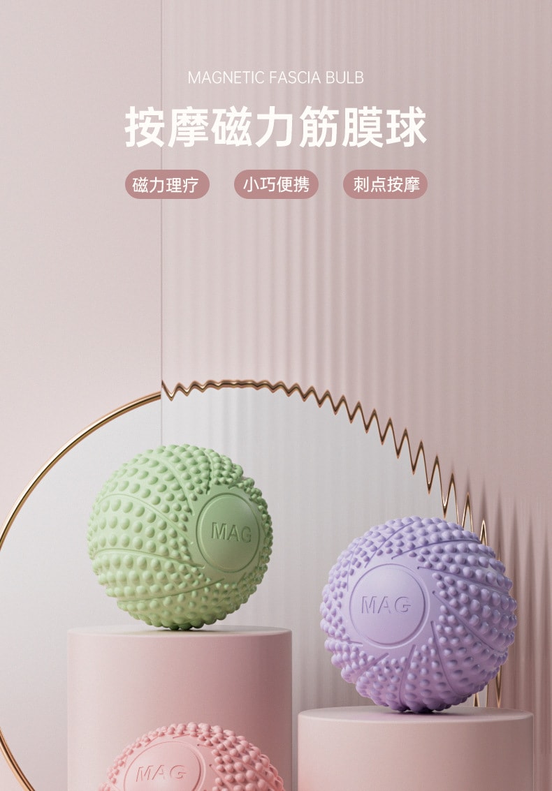 十二月精選 筋膜球 足底按摩球 瑜珈肌肉放鬆腳底 【建立足弓 矯正腿型】 #櫻花粉 7cm