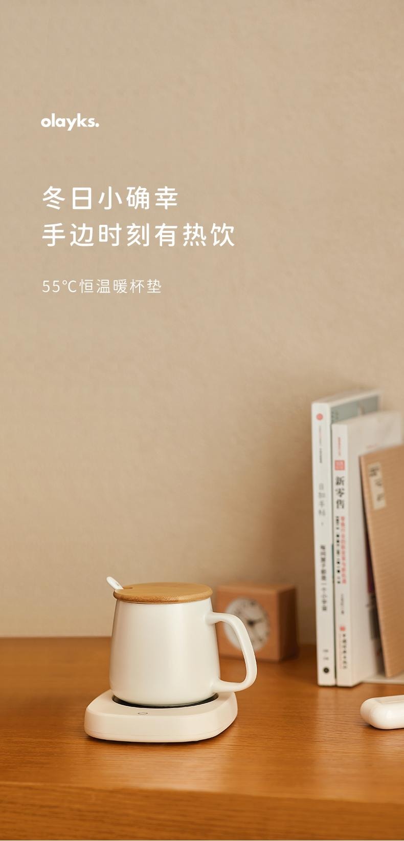 Constant Temperature Mug Warmer – 55°C Heating Pad for Milk & Coffee Without Cup