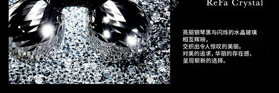 【日本直邮】日本REFA CRYSTAL 施华洛世奇水晶元素 双球滚轮美容仪
