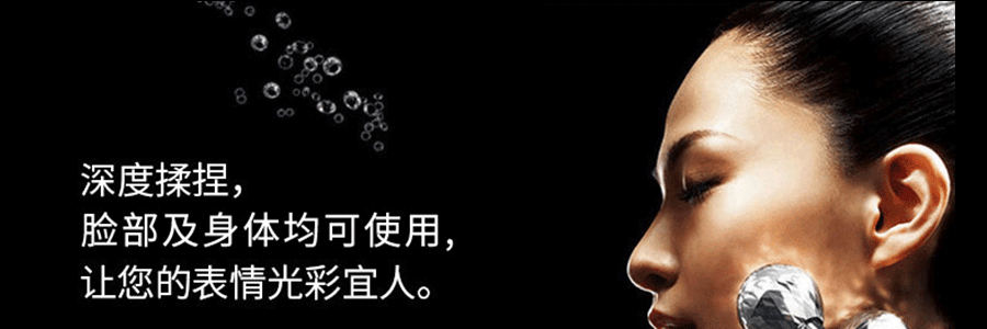 【日本直郵】日本REFA CRYSTAL 施華洛世奇水晶元素 雙球滾輪美容儀