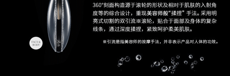 【日本直邮】日本REFA CRYSTAL 施华洛世奇水晶元素 双球滚轮美容仪