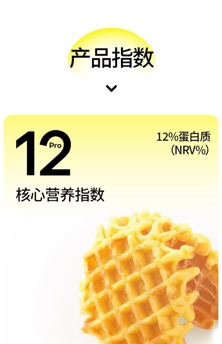 【中国直邮】 小白心里软 软华夫面包 糕点心营养早餐充饥夜宵 黄油味420g/箱