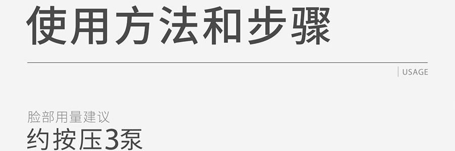 943 悦颜清透防晒乳 SPF45·PA+++ 45ml 干皮防晒 自然提亮伪素颜 不假白不闷痘 服帖好跟妆 通勤日常水润轻薄