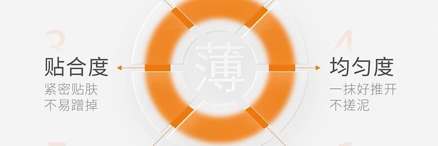 943 悦颜清透防晒乳 SPF45·PA+++ 45ml 干皮防晒 自然提亮伪素颜 不假白不闷痘 服帖好跟妆 通勤日常水润轻薄