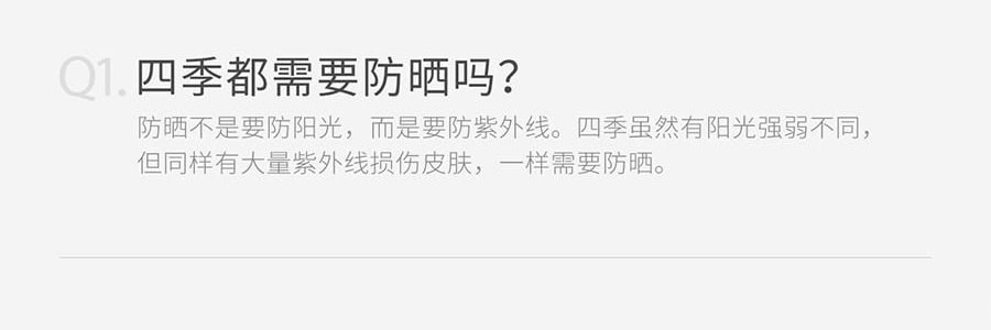 943 悦颜清透防晒乳 SPF45·PA+++ 45ml 干皮防晒 自然提亮伪素颜 不假白不闷痘 服帖好跟妆 通勤日常水润轻薄