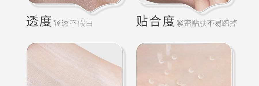 943 悦颜清透防晒乳 SPF45·PA+++ 45ml 干皮防晒 自然提亮伪素颜 不假白不闷痘 服帖好跟妆 通勤日常水润轻薄
