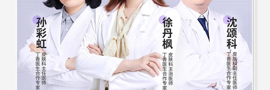 943 悦颜清透防晒乳 SPF45·PA+++ 45ml 干皮防晒 自然提亮伪素颜 不假白不闷痘 服帖好跟妆 通勤日常水润轻薄
