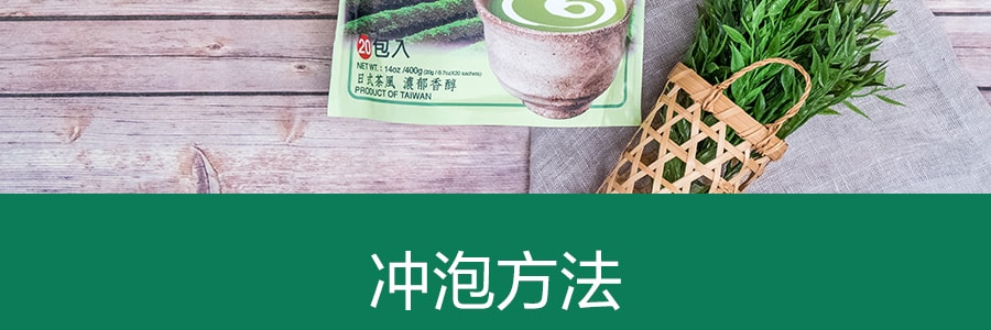 台灣基諾 日本風味 抹茶拿鐵 20包入 400g