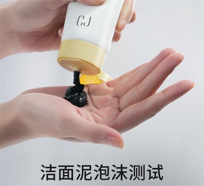 【中国直邮】 CJ 洗面奶男士控油保湿净澈洁面乳 竹炭清洁男士专用 100g/支(时尚达人推荐)