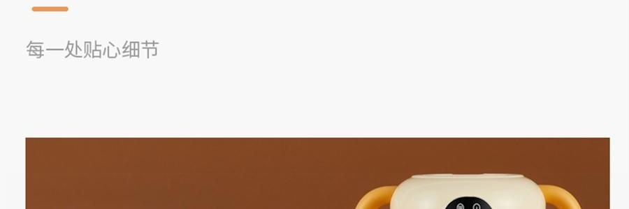 SKULD時蔻 智慧兒童恆溫碗輔食碗 嬰兒保溫電子充電餐盤