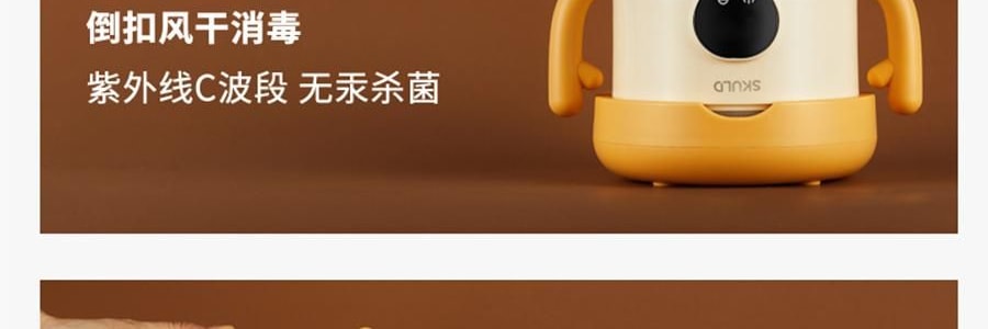 SKULD時蔻 智慧兒童恆溫碗輔食碗 嬰兒保溫電子充電餐盤