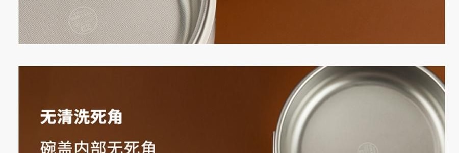 SKULD時蔻 智慧兒童恆溫碗輔食碗 嬰兒保溫電子充電餐盤