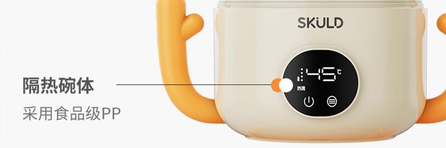 SKULD時蔻 智慧兒童恆溫碗輔食碗 嬰兒保溫電子充電餐盤