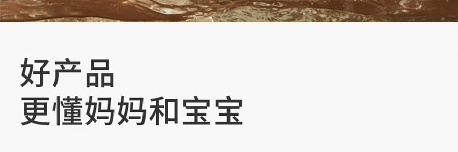 SKULD時蔻 智慧兒童恆溫碗輔食碗 嬰兒保溫電子充電餐盤