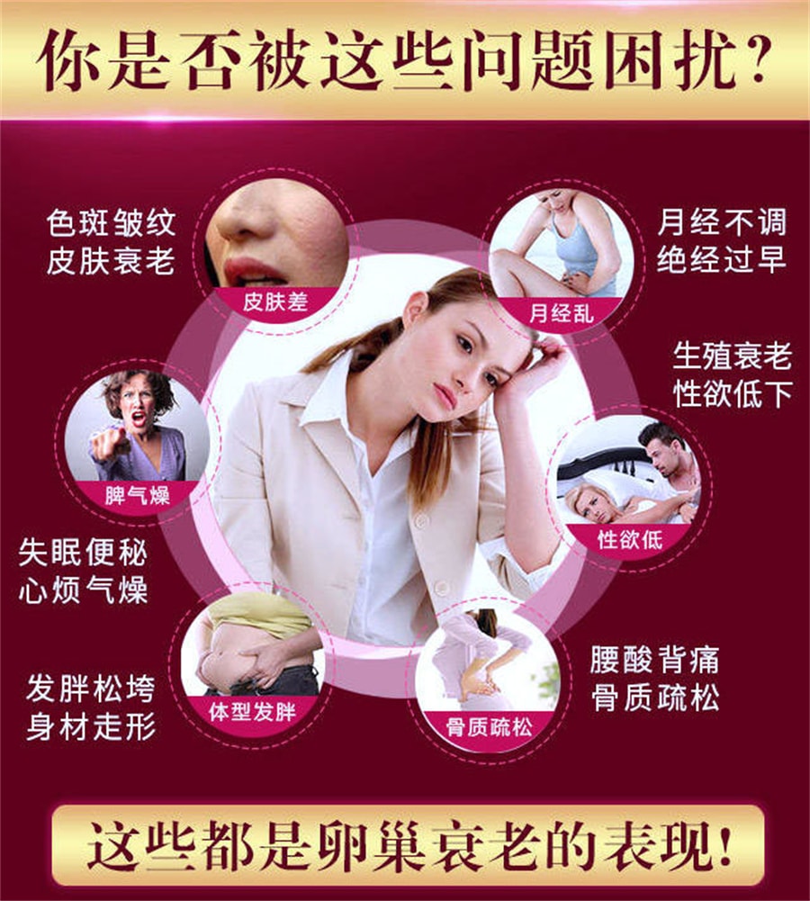 【中国直邮】大豆异黄酮维E软胶囊 60粒