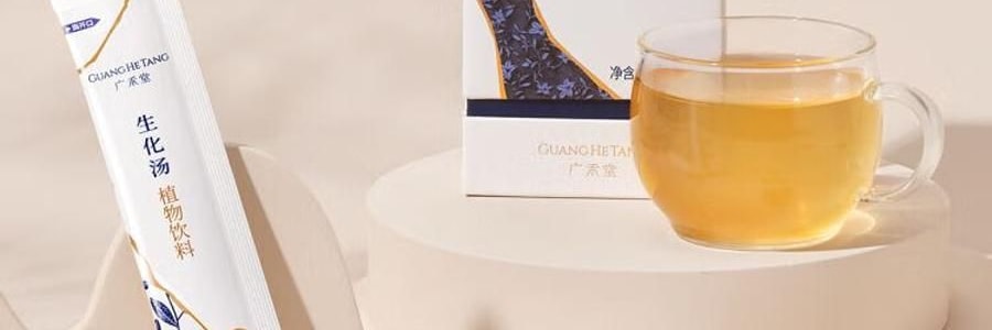 广禾堂 生化汤 产后排恶露 小月子水 调理品女生补品 15ml*14包