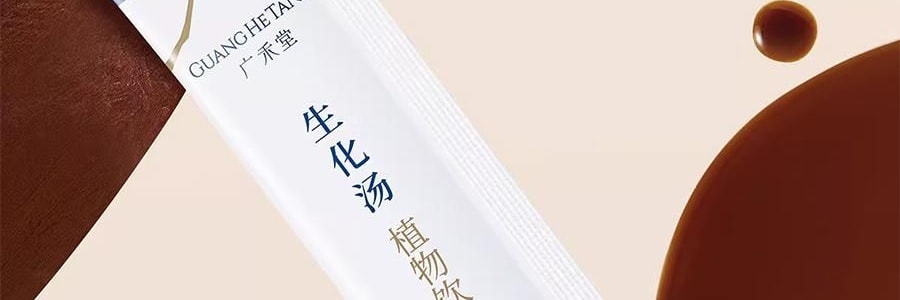 广禾堂 生化汤 产后排恶露 小月子水 调理品女生补品 15ml*14包