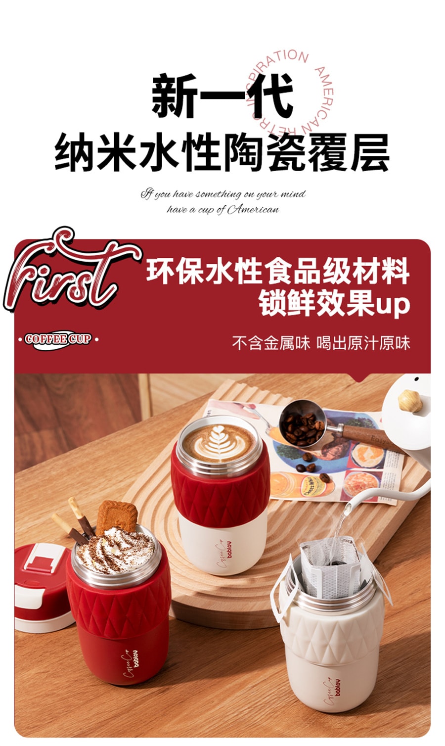 【中國直郵】 花伴森 保溫杯女生高顏值吸管杯陶瓷內膽咖啡杯隨行便攜水杯 古典奶杏420ml
