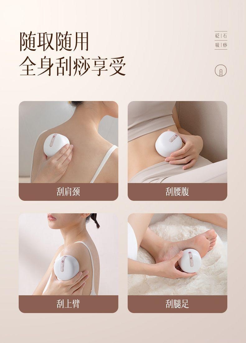 【中国直邮】小米有品 科爱元素电动刮痧仪经络刷家用刮痧拔罐吸痧仪小面包【恒温热敷】+1瓶10ml精油