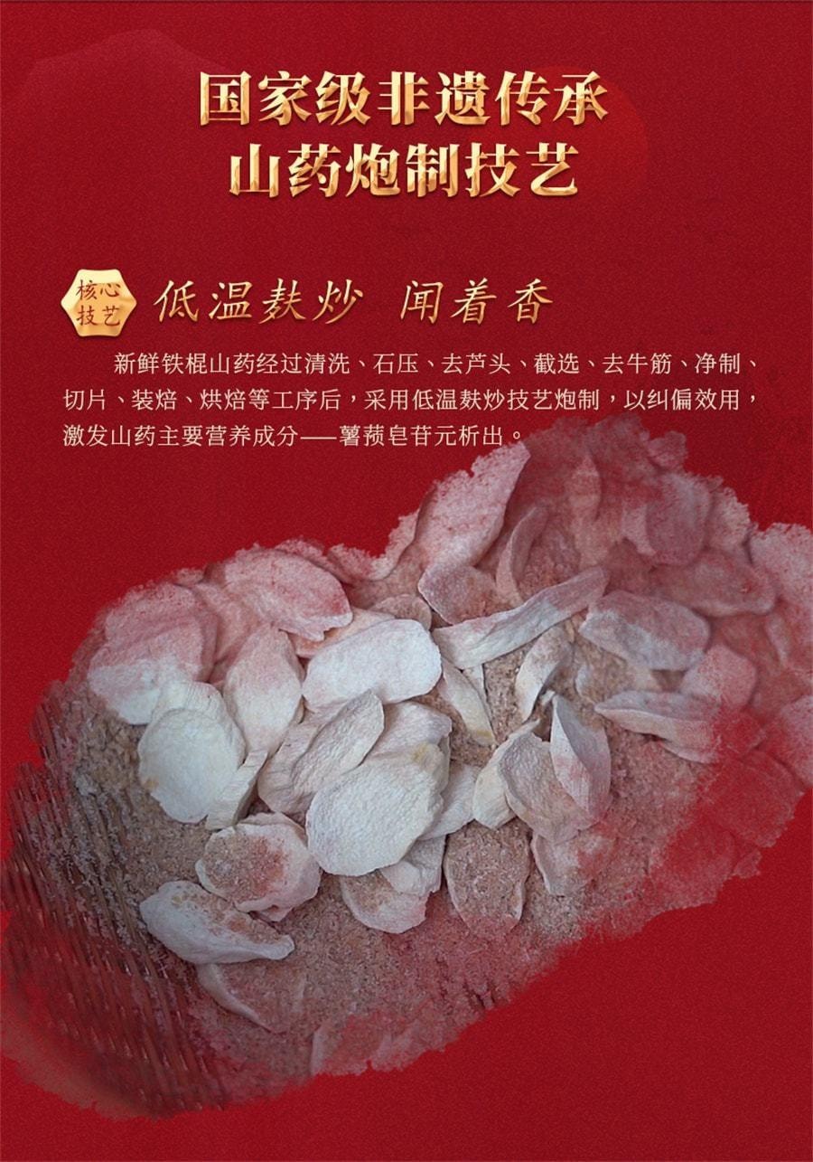 【中国直邮】 张宝山 铁棍山药粉 养焦作河南怀山药255g/盒【健脾养胃 速食代餐】