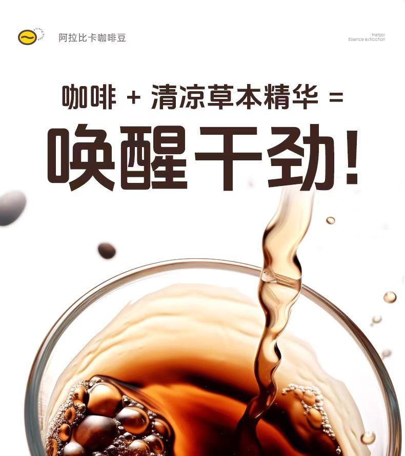 【中國直郵】 IMINT VC冰咖啡糖潤喉糖 絲滑醇厚香潤糖 開車加班犯困清涼VC硬糖潤喉糖 88g