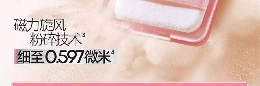 泰國MISTINE蜜絲婷 柔霧貼貼粉餅 磁吸粉餅 18H持妝抗闇沉隱毛孔控油 補妝隨行扒臉 柔焦不卡紋0粉感 吸油光 7g #LF110 自然偏白膚色 敏感肌適用