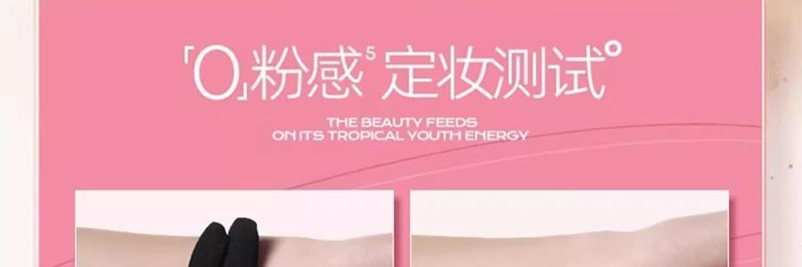 泰國MISTINE蜜絲婷 柔霧貼貼粉餅 磁吸粉餅 18H持妝抗闇沉隱毛孔控油 補妝隨行扒臉 柔焦不卡紋0粉感 吸油光 7g #LF110 自然偏白膚色 敏感肌適用