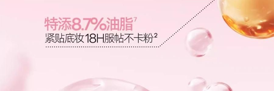 泰國MISTINE蜜絲婷 柔霧貼貼粉餅 磁吸粉餅 18H持妝抗闇沉隱毛孔控油 補妝隨行扒臉 柔焦不卡紋0粉感 吸油光 7g #LF110 自然偏白膚色 敏感肌適用