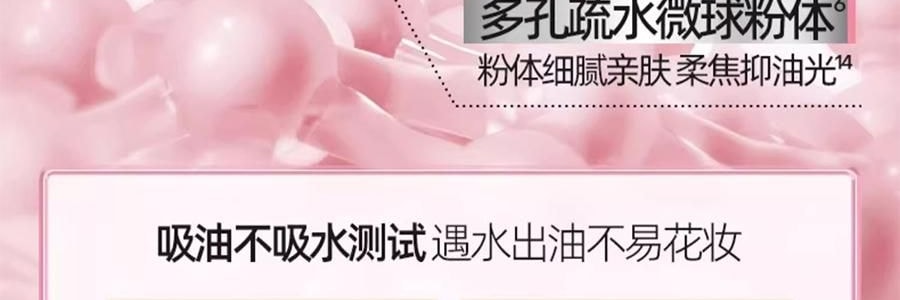 泰國MISTINE蜜絲婷 柔霧貼貼粉餅 磁吸粉餅 18H持妝抗闇沉隱毛孔控油 補妝隨行扒臉 柔焦不卡紋0粉感 吸油光 7g #LF110 自然偏白膚色 敏感肌適用